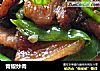 青椒炒肉的做法