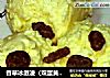 香草冰激凌（双蛋黄版）的做法