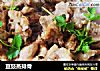 豆豉蒸排骨的做法