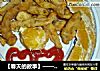 蒜香鸡柳的做法