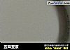 五味豆浆的做法