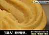 “S美人”的好身材，还有它的好味道---草莓酸奶、椰子抹茶酸奶曲奇的做法