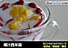 椰汁西米露的做法