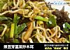 绿豆芽韭菜炒木耳的做法
