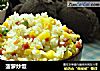 菠萝炒饭的做法