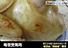 电饭煲焗鸡的做法
