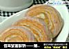 怪味紫薯酥饼——第一次用平底锅做的酥饼的做法