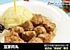 宜家肉丸的做法