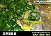 清蒸草鱼腩的做法