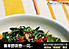 春来野菜香---花椒芽两吃的做法