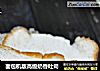 面包机版高级奶香吐司的做法