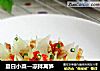 夏日小菜—凉拌莴笋的做法