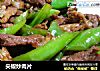 尖椒炒肉片的做法