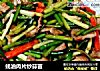 蚝油肉片炒蒜苗的做法