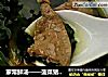 家常鲜汤——菠菜猪肝汤的做法