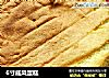 6寸戚风蛋糕做法(4)的做法