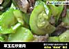 翠玉瓜炒猪肉的做法