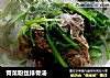 青菜粉丝排骨汤的做法