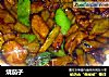 烧茄子的做法
