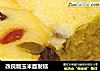 改良版玉米面发糕的做法