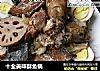 十全美味酥鱼锅的做法