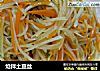 炝拌土豆丝的做法