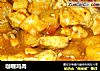 咖喱鸡肉的做法