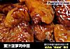 蜜汁菠萝鸡中翅的做法