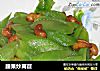 腰果炒莴苣的做法