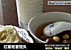 红薯老面馒头的做法