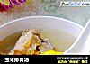 玉米排骨汤的做法