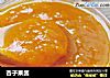 杏子果酱的做法