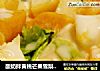 酸奶拌黄桃芒果雪梨苹果包生菜——清爽解腻消食又美味的做法