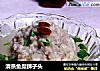 清蒸鱼糜狮子头的做法