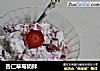 杏仁草莓奶拌的做法