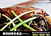 美味的绿色食品——猪蹄烧干菜的做法