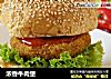 浓香牛肉堡的做法