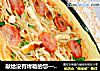 献给没有烤箱的您——电饼铛版火腿披萨的做法
