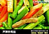 芦笋炒肉丝的做法