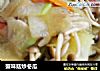 蟹味菇炒冬瓜的做法