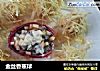 金丝香蕉球的做法