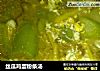 丝瓜鸡蛋粉条汤的做法