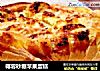 椰蓉砂糖苹果蛋糕的做法