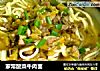 家常酸菜牛肉面的做法