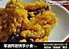 非油炸的快手小食---脆皮鸡翅的做法