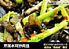 芹菜木耳炒肉丝的做法