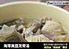 海带黄豆龙骨汤的做法