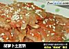 胡萝卜土豆饼的做法