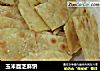 玉米面芝麻饼的做法