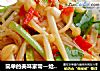 简单的美味家常—炝拌金针菇的做法